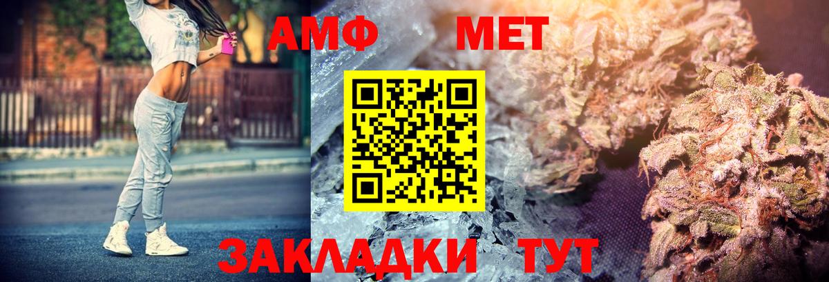 Чехов  Амфетамин  Вход с VPN  АМФ 98%  Amphetamine 