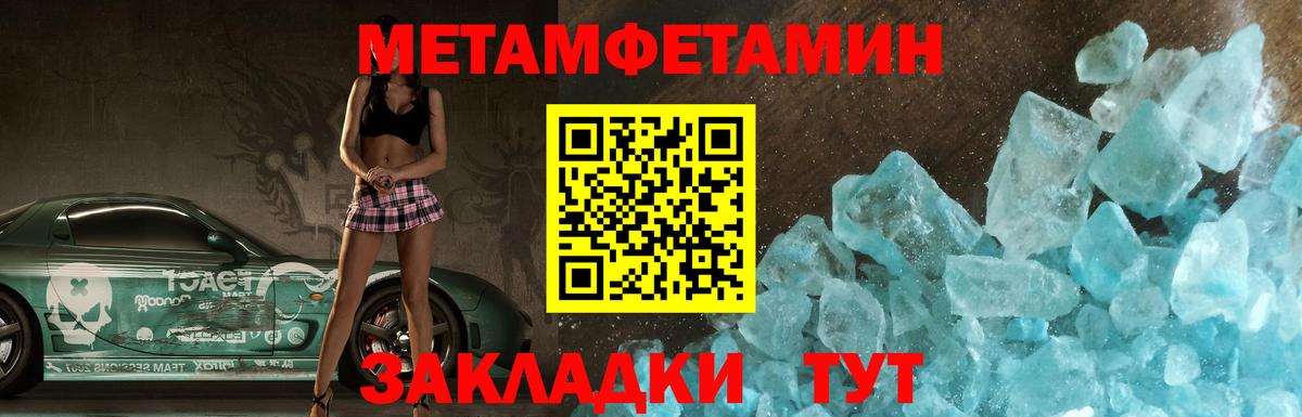 МЕФ   ГАШ  Продажа наркотиков  Alpha PVP СОЛЬ кристаллы  Вход с VPN  Чехов  Конопля  Лсд 25 