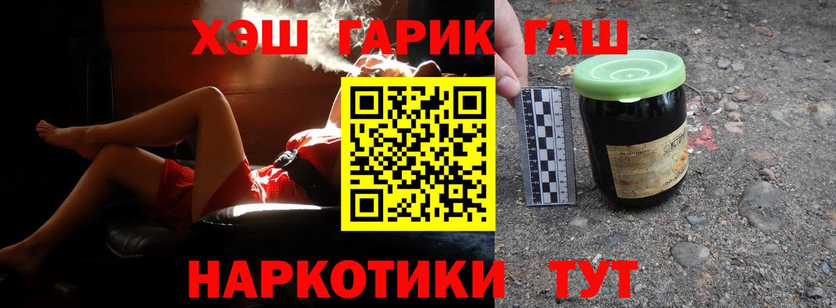 ГАШ Ice-O-Lator Чехов