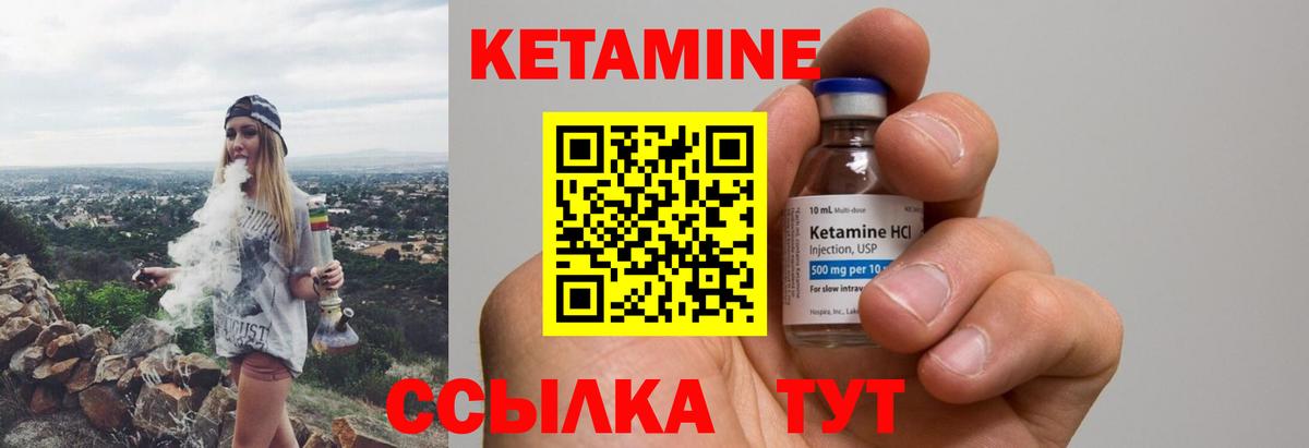 площадка клад  КЕТАМИН VHQ  Чехов  Вход с VPN  Кетамин ketamine    рабочий сайт 