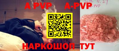 a pvp Гусев