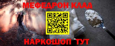 соль ск Камышлов