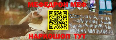 крисы Гусиноозёрск