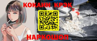 крисы Гусиноозёрск