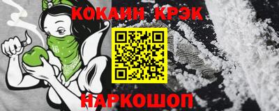 крисы Гусиноозёрск