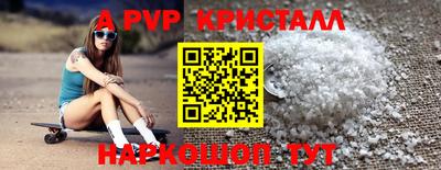 крисы Гусиноозёрск