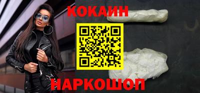 крисы Гусиноозёрск