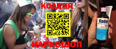 крисы Гусиноозёрск