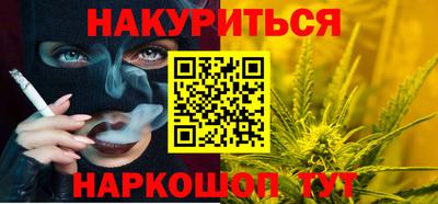 марихуана Гусь-Хрустальный