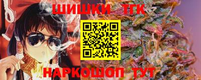 марихуана Гусь-Хрустальный