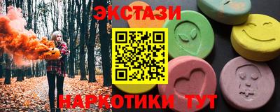первитин Кандалакша