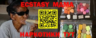 крисы Гусиноозёрск