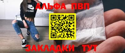 крисы Гусиноозёрск