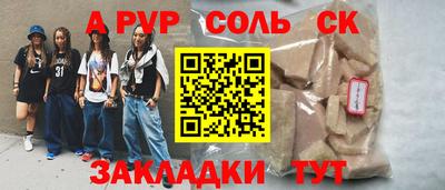 марихуана Гусь-Хрустальный