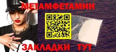 крисы Гусиноозёрск
