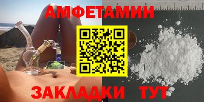 крисы Гусиноозёрск