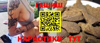 марихуана Гусь-Хрустальный