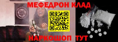 крисы Гусиноозёрск