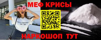 крисы Гусиноозёрск
