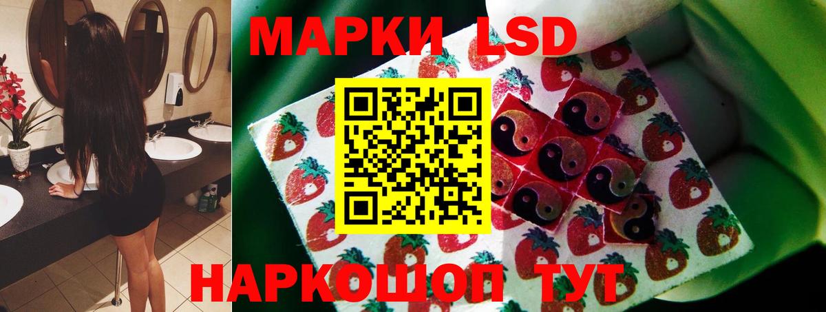 Чехов  ЛСД экстази ecstasy  LSD-25 экстази ecstasy  Вход с VPN 