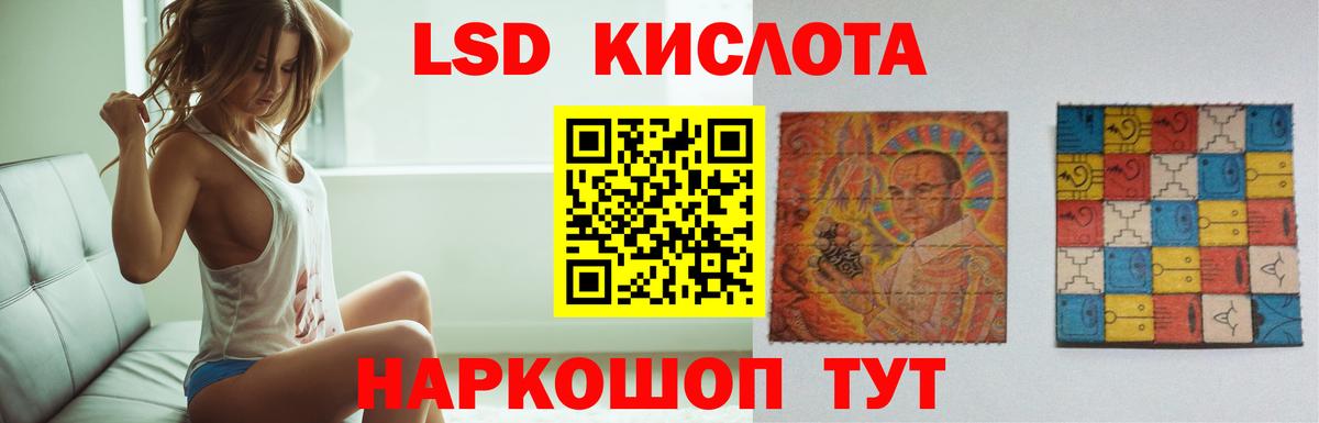 LSD-25 экстази ecstasy Чехов
