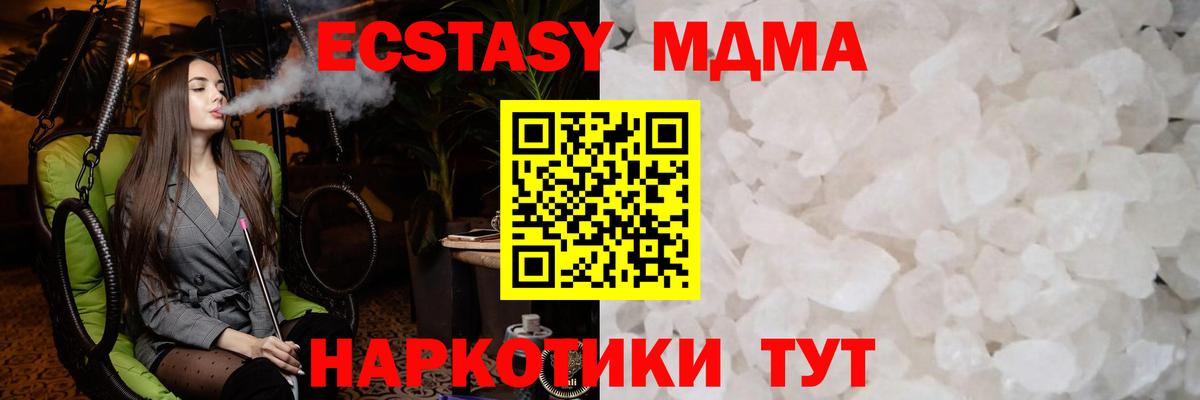 Метадон Чехов