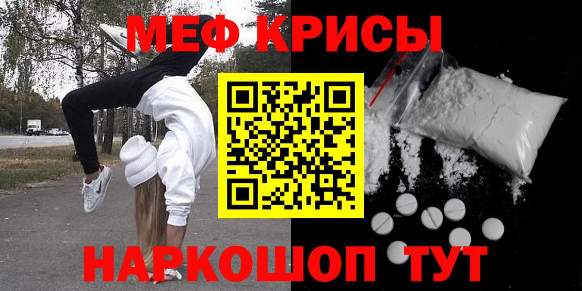 Меф  Чехов