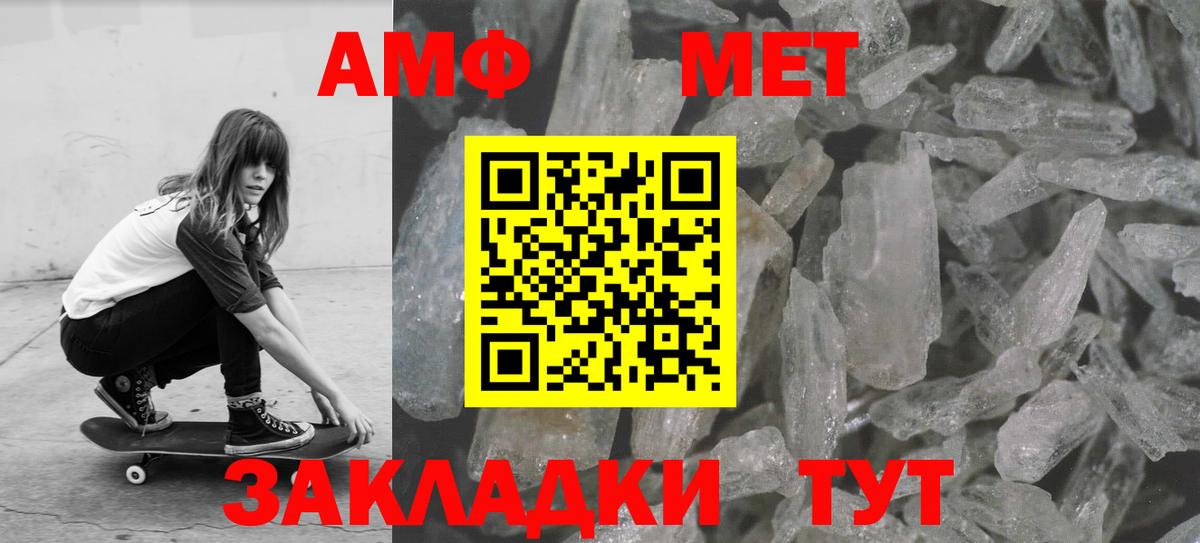 Метамфетамин винт  Вход с VPN  Метамфетамин винт  Чехов 