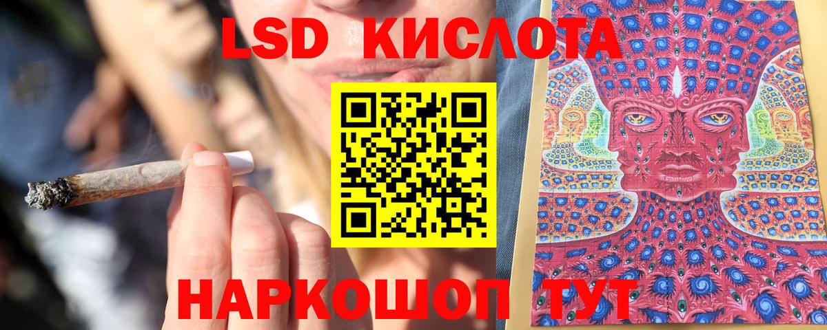 наркошоп  Марки 25I-NBOMe 1,5мг  Вход с VPN  Чехов 