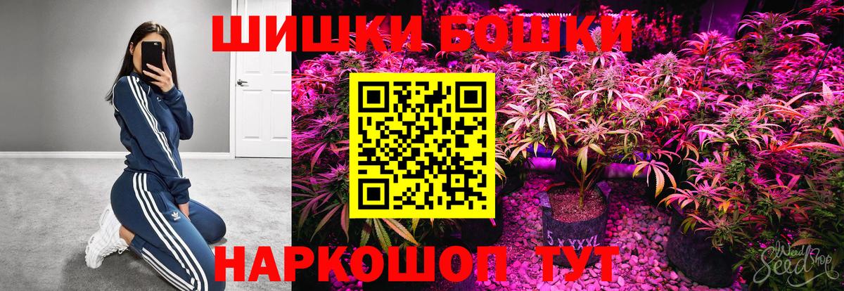 Бошки марихуана тримм Чехов